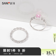 三福925银戒指女简约粉色大钻戒指时尚高级设计感饰品802653