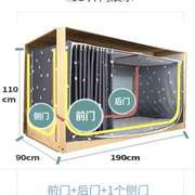大学生宿舍床帘蚊帐两用0.8米上铺下铺防尘顶男女遮光一体式0.9m