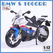 .Maisto美驰图1 12宝马BMW S1000RR 仿真摩托车模型收藏摆件