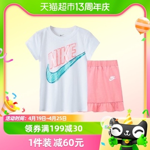 NIKE耐克小童装女童夏季短袖T恤短裙带内衬2件套儿童纯棉短袖套装