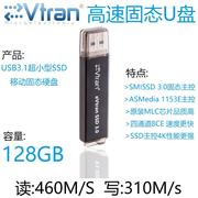 读460M写310M每秒 128G USB3.0 MLC固态U盘2246主控高速USB3.1U盘