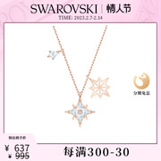 施华洛世奇swarovskisymbol星星造型，女项链锁骨，链情人节礼物