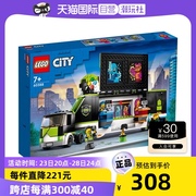 自营LEGO乐高积木60388电子竞技大赛卡车城市组益智模型玩具