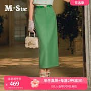 m-star明星系列夏季直筒，中长款半身裙女开衩西装，裙时尚百搭