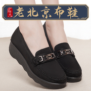 老北京布鞋女夏季厚底防水台增高松糕底透气防滑工作黑色单鞋