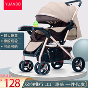 小孩四轮bb宝宝伞车婴儿手推车双向可坐可躺超轻便携折叠0/1-3岁