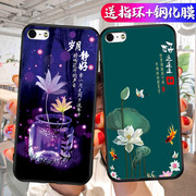 适用iphone5s手机壳平果五支架iphonese女a1530软a1723钢化膜苹果5潮，a1422硅胶套a1528防摔4寸荷花apple男i5s