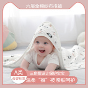 婴儿抱被新生儿包被春秋，冬季加厚纯棉小被子，初生夏季包巾宝宝用品