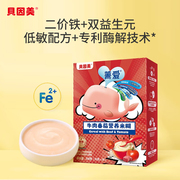 贝因美菁爱牛肉番茄味营养米糊宝宝营养辅食婴儿米粉200g四盒