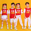 小学生运动会服装儿童爵士舞街舞啦啦队演出服男女童幼儿园舞蹈服