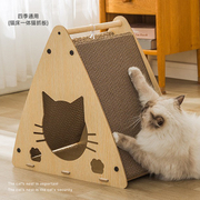 猫抓板猫窝一体瓦楞纸宠物用品猫爪板磨爪立式猫玩具猫咪用品猫窝