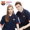巴塞罗那俱乐部商品丨巴萨polo运动休闲翻领短袖t恤球迷