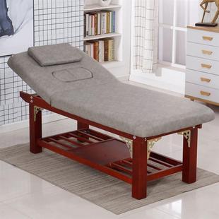 定制实木美容床美体床spa按摩推拿床美容床美容院专用可
