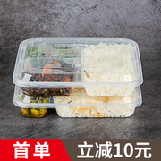 一次性透明快餐盒长方形，加厚分格塑料饭盒