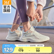 361女鞋运动鞋2024夏季轻便跑步鞋网面透气跑鞋软底跳绳鞋