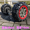 30-36cm童车轮子小孩玩具汽车塑料大轮胎模型儿童电动车改装配件