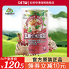 台湾有机厨坊红薏仁，红豆粉500g进口无糖五谷杂粮，代餐饱腹冲饮粗粮