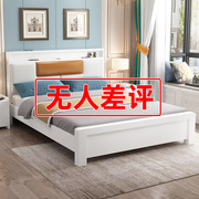 全实木床现代简约1.8米双人床主卧1.5米出租房屋，家用经济型单人床