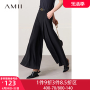 amii2024夏季极简纯色通勤宽松阔腿裤休闲长裤女垂感抗皱裙裤