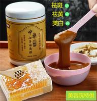 高级美容院中药面膜醋疗蜂蜜，中药面膜祛斑祛黄美白院线产品