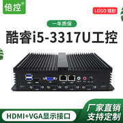 倍控i3-3217U双核i3i5嵌入式工控机主机J1900双网6串口6USB双显无风扇工控机工业电脑微型计算机自动化控制器