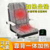 冬天办公室取暖神器加热坐垫座椅垫插电暖垫电热电褥子小型电热毯