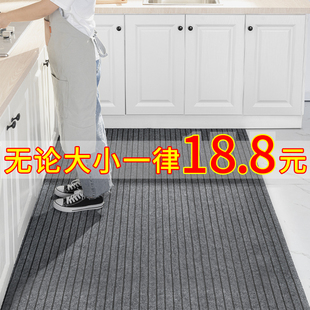 厨房地垫防滑防油可擦免洗垫子吸水专用整铺门垫家用防水防脏地毯