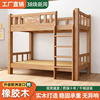 实木上下铺儿童床上下同宽平行床双层橡木床，两层高低床子母床