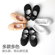 男童黑色舞蹈软底鞋儿童考级练功鞋猫爪鞋女中国舞布鞋男士跳舞鞋