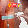 地板蜡复合地板家用免抛光防静电环氧树脂pvc塑胶实木地板保养蜡