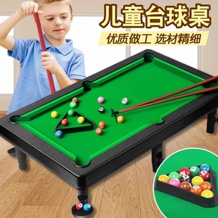 迷你台球桌家用大号儿童玩具6小型台球，家庭室内桌球男孩亲子益智8