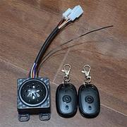 电动车防盗器电瓶车，36v-72v通用遥控防盗锁支持一键，启动锁电机