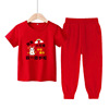 宝宝短袖长裤套装一岁男孩衣服，儿童红色半袖，家居服女童新年衣服夏