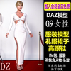 daz3d模型g89女性服装礼服，裙子高跟鞋材质studioim包会员(包会员)j588