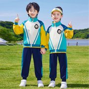 小学生校服春秋运动服套装儿童棒球服班服幼儿园园服三四件套