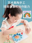 儿童手工diy制作材料包创意毛毛球钻石粘贴画幼儿园益智女孩玩具