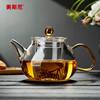 美斯尼玻璃茶壶耐高温加厚泡，茶器茶水分离花，茶壶家用功夫茶具套装
