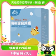 九华粮品a+级有机富硒鸡蛋40枚净重1680g新鲜土鸡蛋草鸡蛋柴鸡蛋