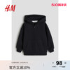 HM童装男童卫衣夏季简约长袖拉链连帽衫1223760