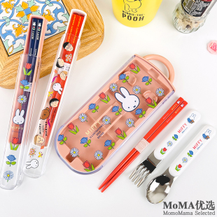 日本制miffy米菲兔樱桃小丸子幼儿童卡通粉色便携盒叉勺筷子