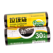 得力9573加厚垃圾袋批发黑45*55cm点断式30个/卷50*60deli80*100