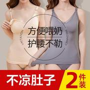 哺乳背心吊带哺乳内衣免穿背心式，喂奶产后专用秋冬薄款孕妇防溢乳