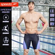 speedo五分泳裤男2023黑标复刻鲨鱼皮专业速干男士游泳裤