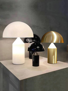 意大利atollo轻奢台灯书桌，现代简约北欧设计师床头创意金属蘑菇灯