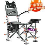 多功能钓椅钓鱼椅铝合金台钓椅子座椅渔具用品加厚折叠多功能便携