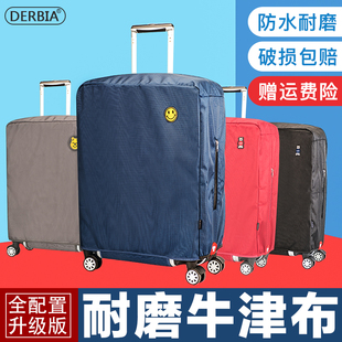 行李箱保护套耐磨适用新秀丽(新秀丽)拉杆皮箱旅行箱套子防尘罩202428寸