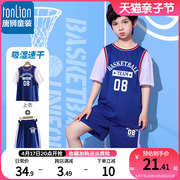 唐狮男童篮球服速干套装夏装2024夏季儿童衣，运动冰丝男孩球衣