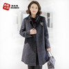 韩国中老年女装毛呢外套，掉毛衣领妈妈冬装，厚款气质高贵上衣j2946