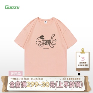 Guozii粉色正肩短袖t恤女男可爱小狗设计感纯棉ins小众上衣女夏季