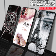 适用iPhoneXS手机壳苹果xsMax硅胶壳男女款iPhone防摔苹保护套外XS软全包边xs max防摔A2100薄轻A2104液态4G